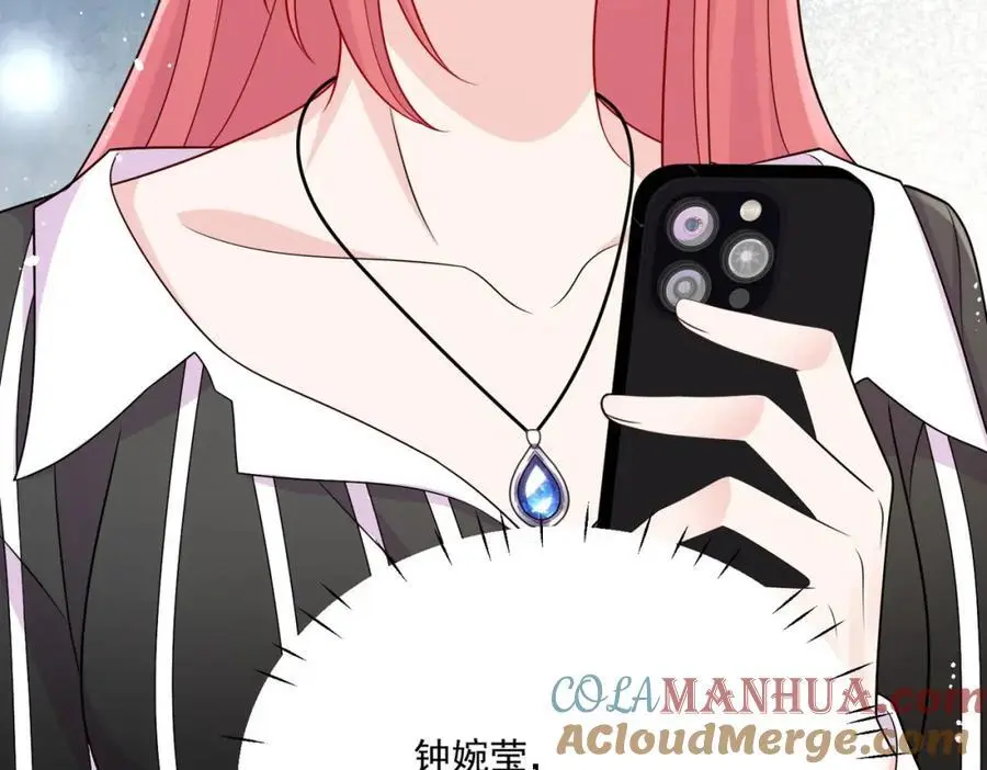 第46话送你一顶大绿帽33