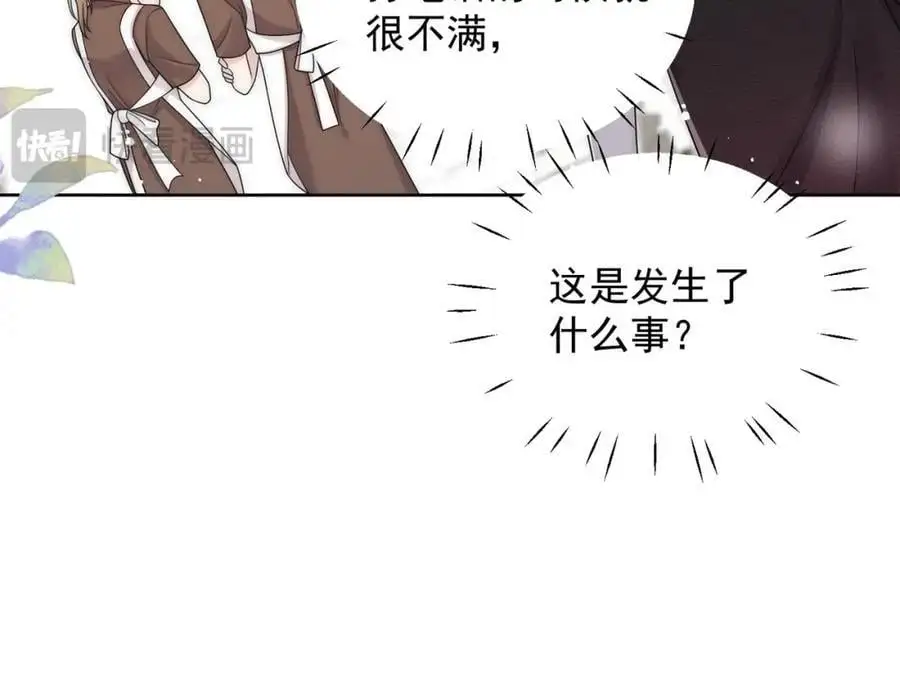 第55话我只喜欢你67