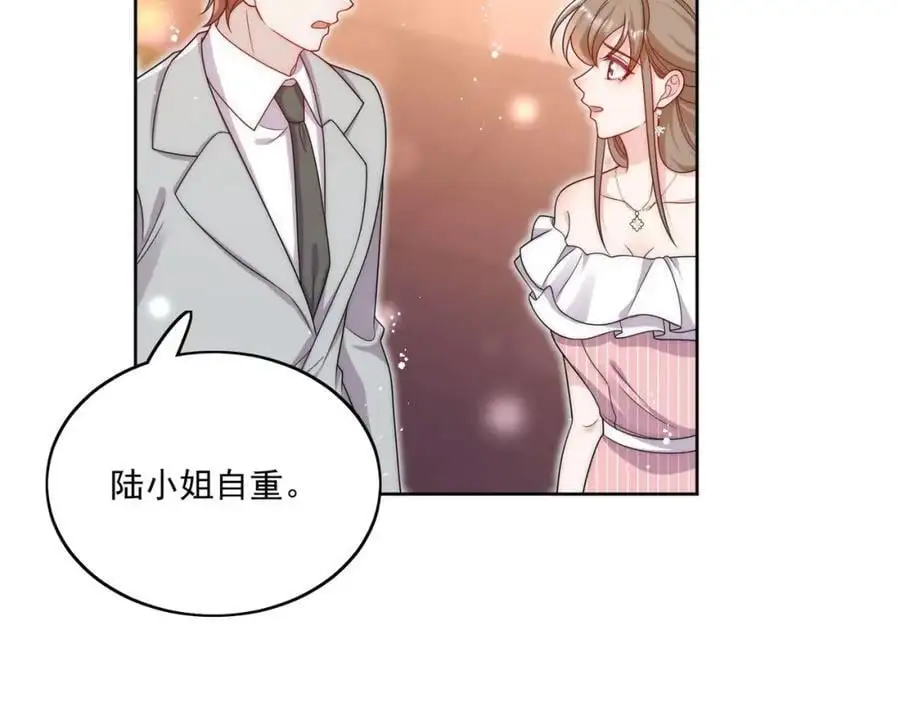 第59话他的戒指17