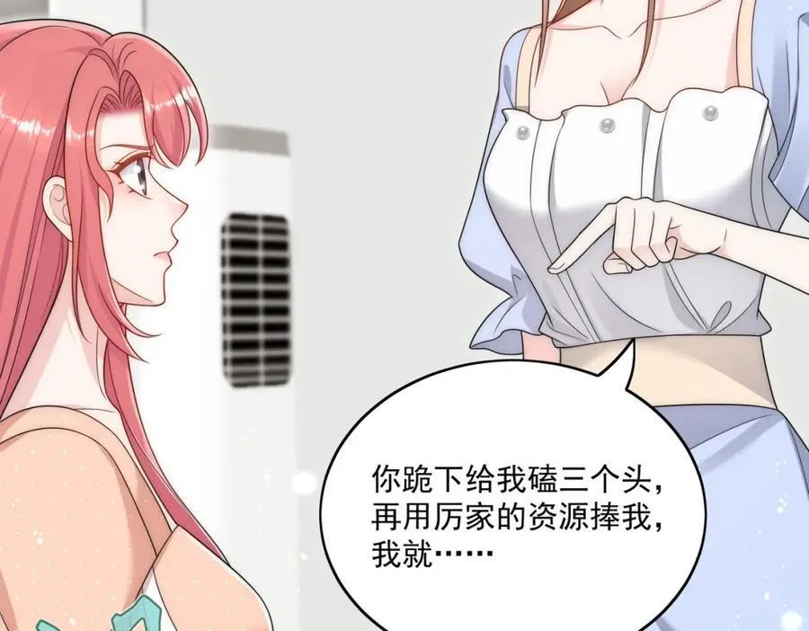 第69话该我出招啦5