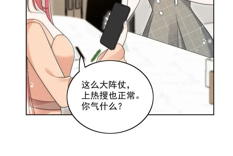 第68话给我下跪44