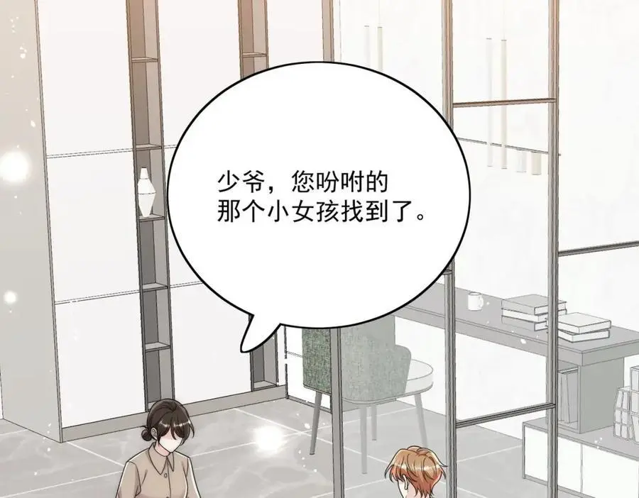 第63话我要亲自复仇31