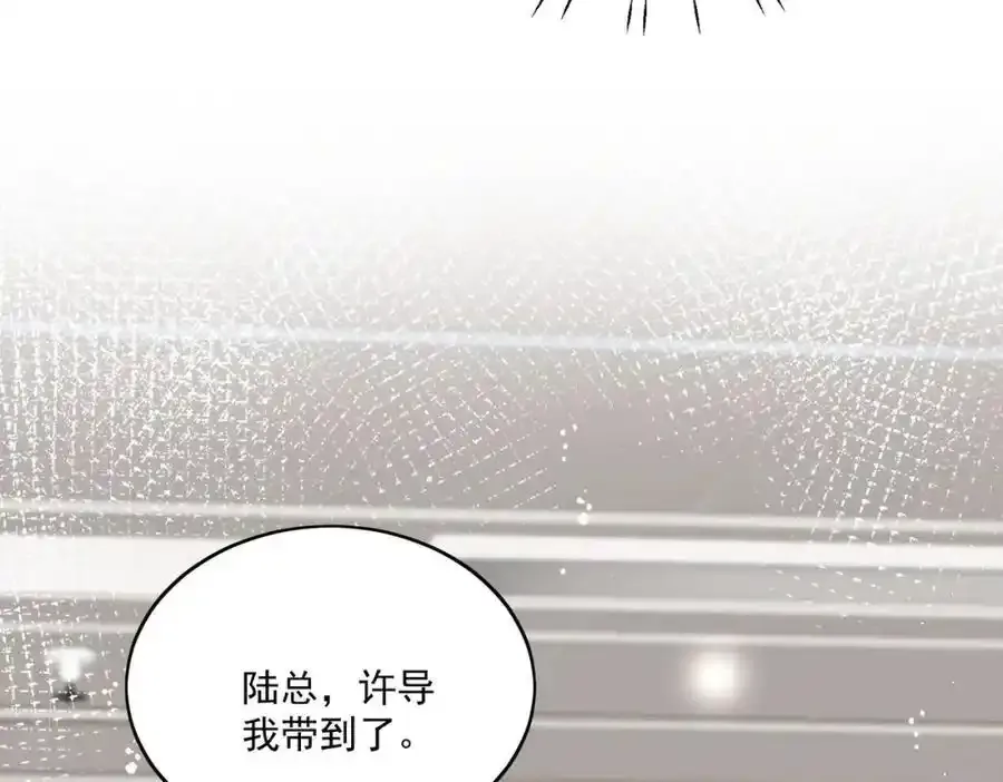 第65话苏蔓越的遗愿？10