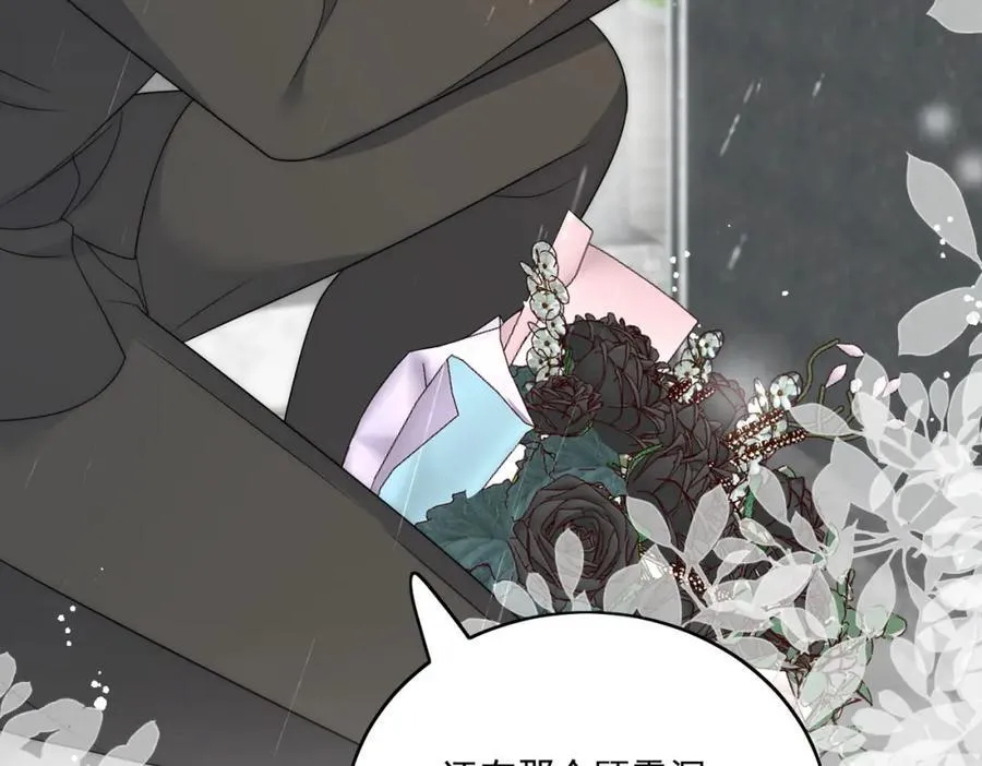 第67话我就是苏蔓越8