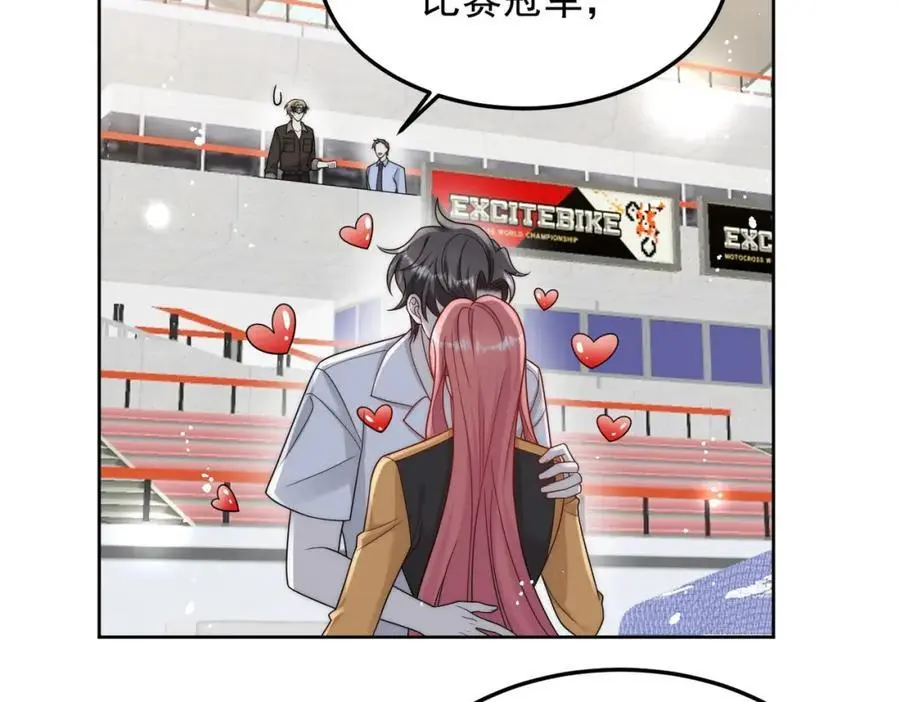 第58话老婆最棒56