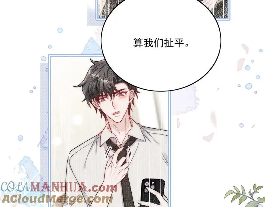 第41话你想怎么样都行54