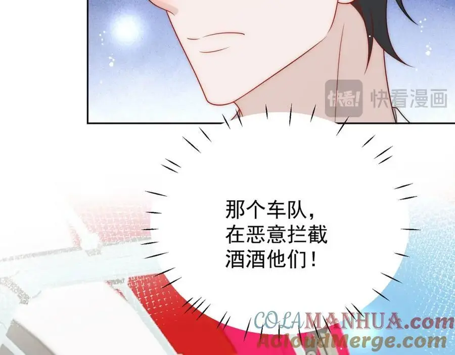 第57话赛车场上遇故人54