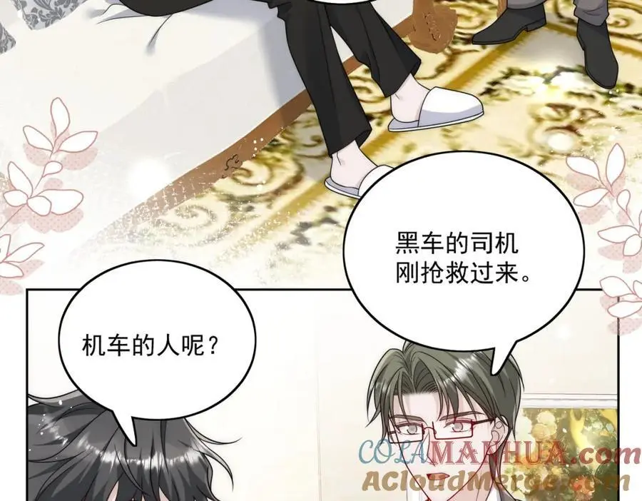 第50话不会丢下你一个人54