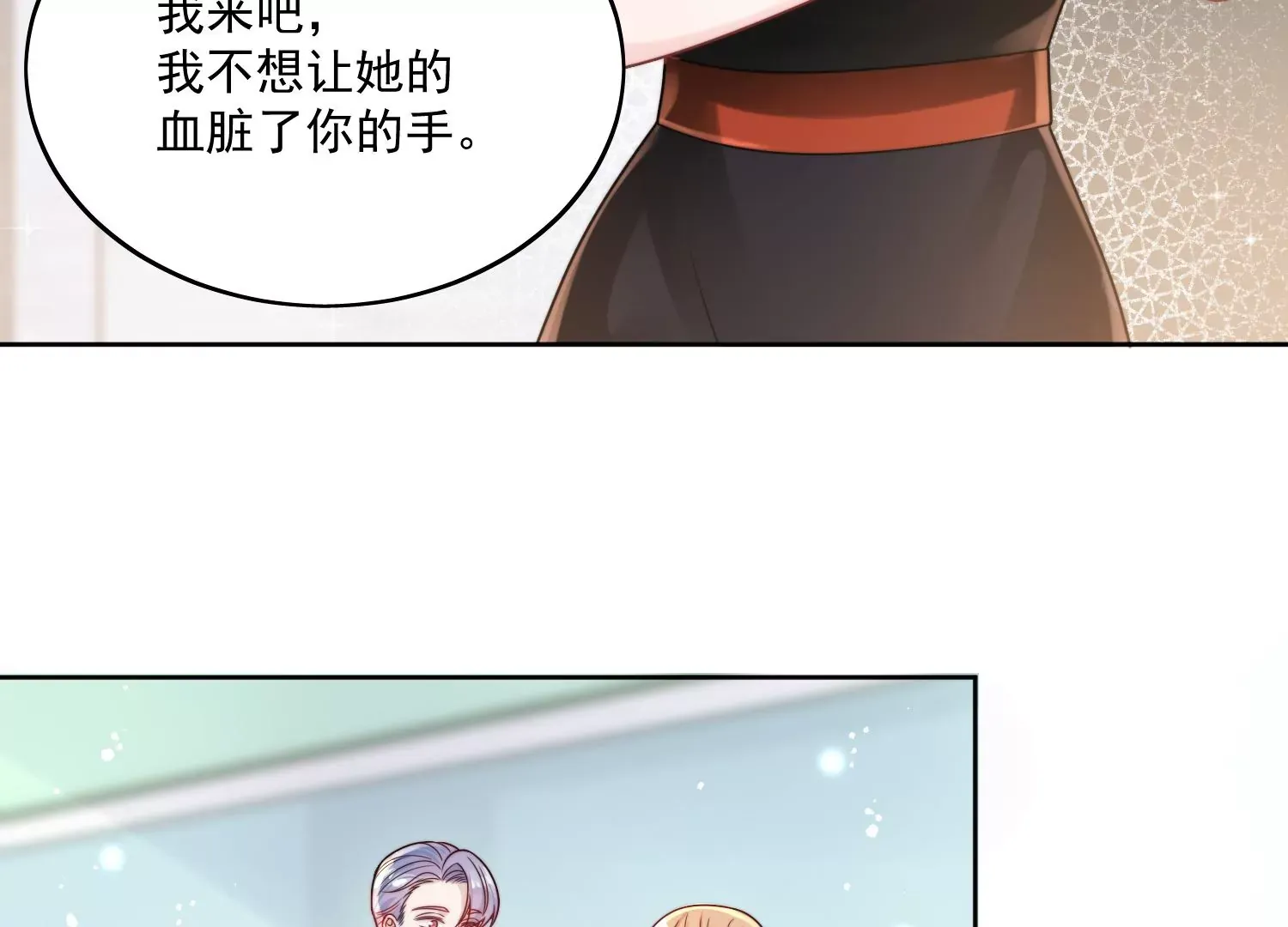 第1话我重生了？23