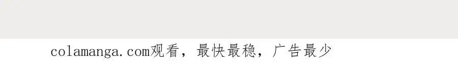 第43话陷害我？81