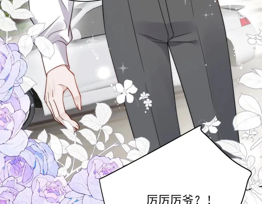 第87话 谁敢对我的女人动手32