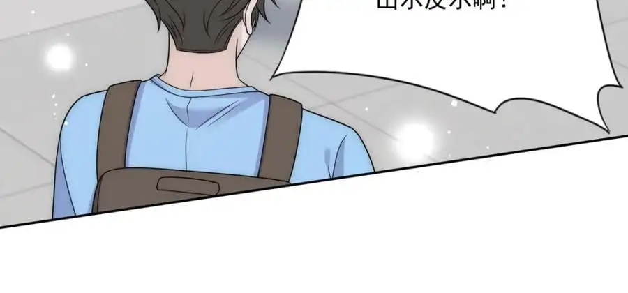 第40话所谓朋友43