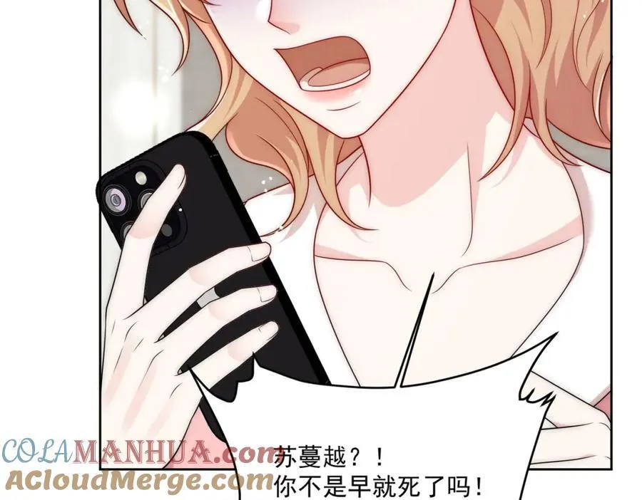 第64话给你开影视公司9