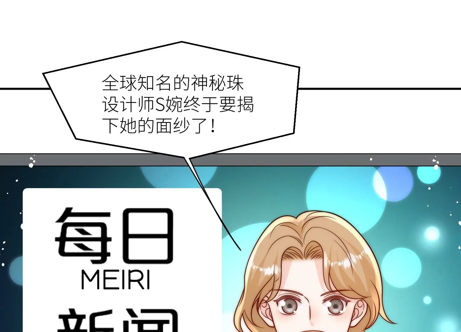 第8话所谓宿命8