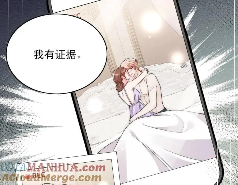第56话谁在说谎48