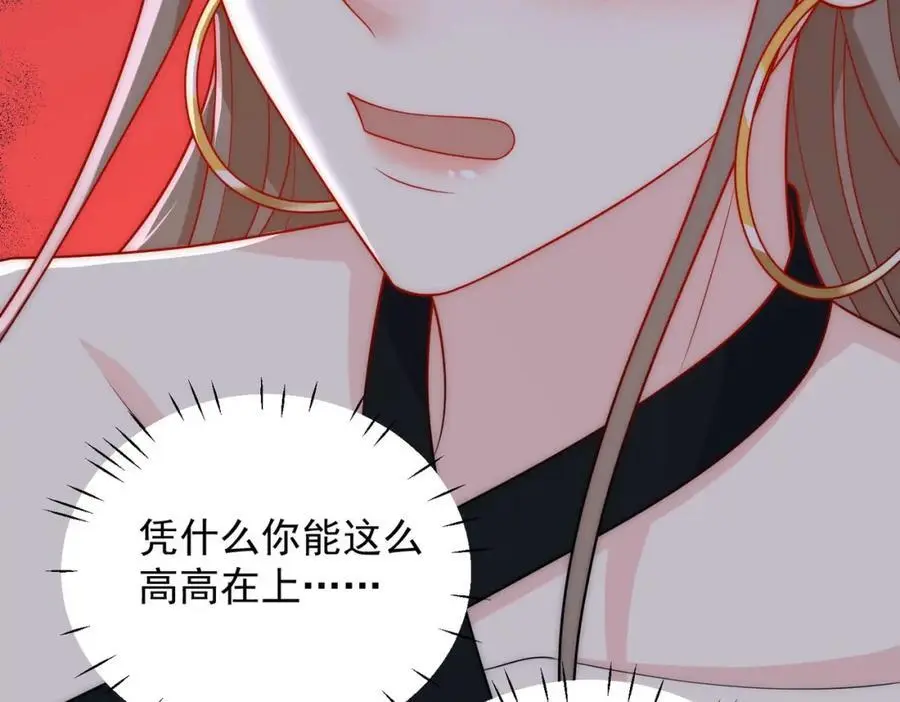 第55话我只喜欢你43