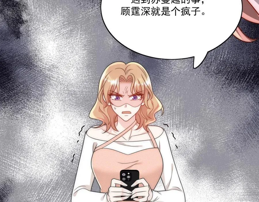 第70话抄袭风波46