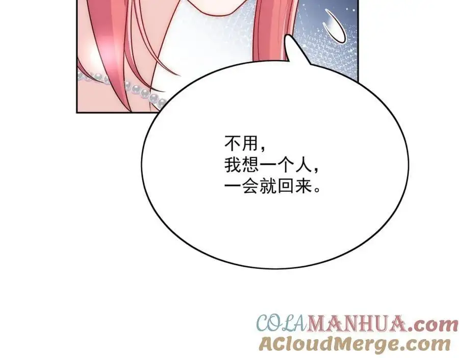 第59话他的戒指66