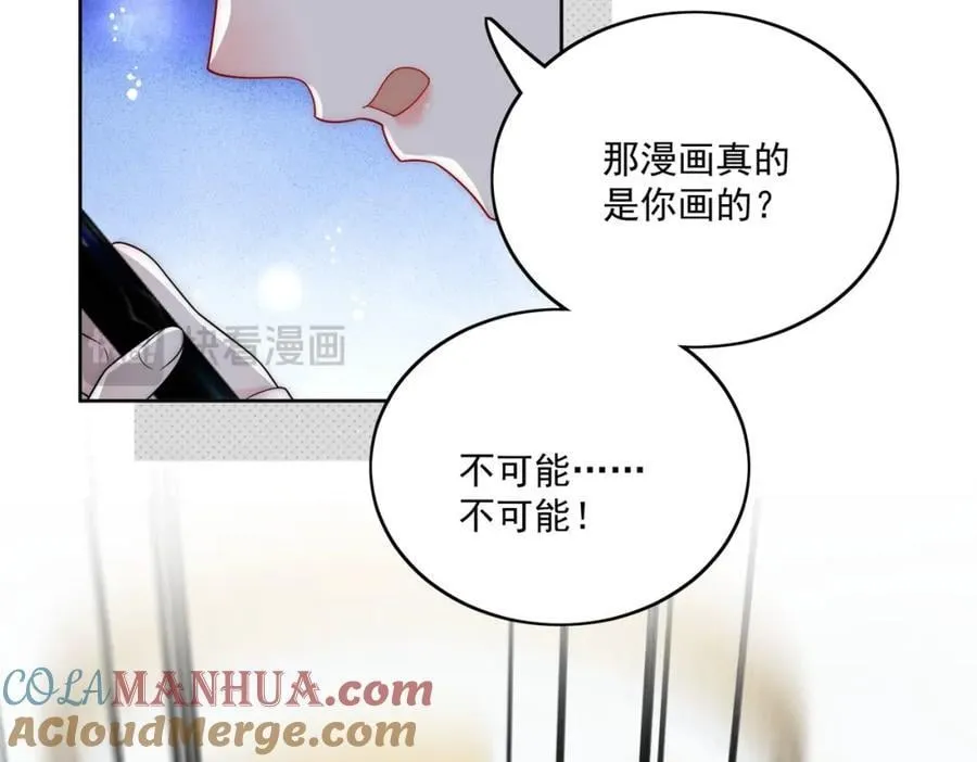 第64话给你开影视公司12