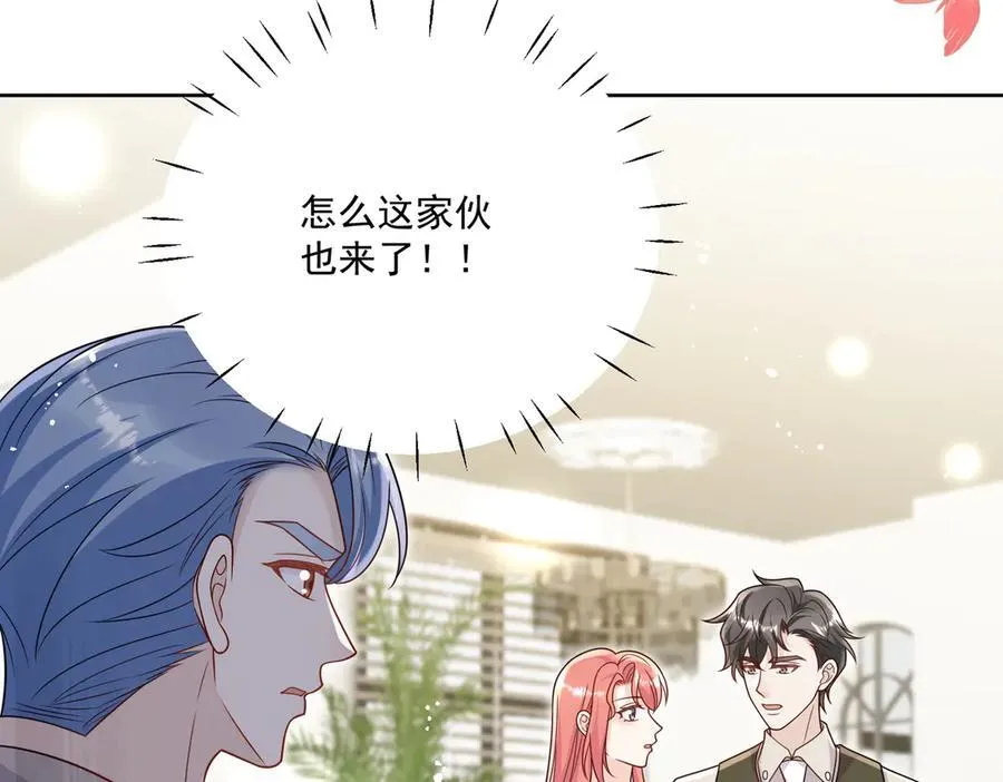 第82话 怎么会过敏？10