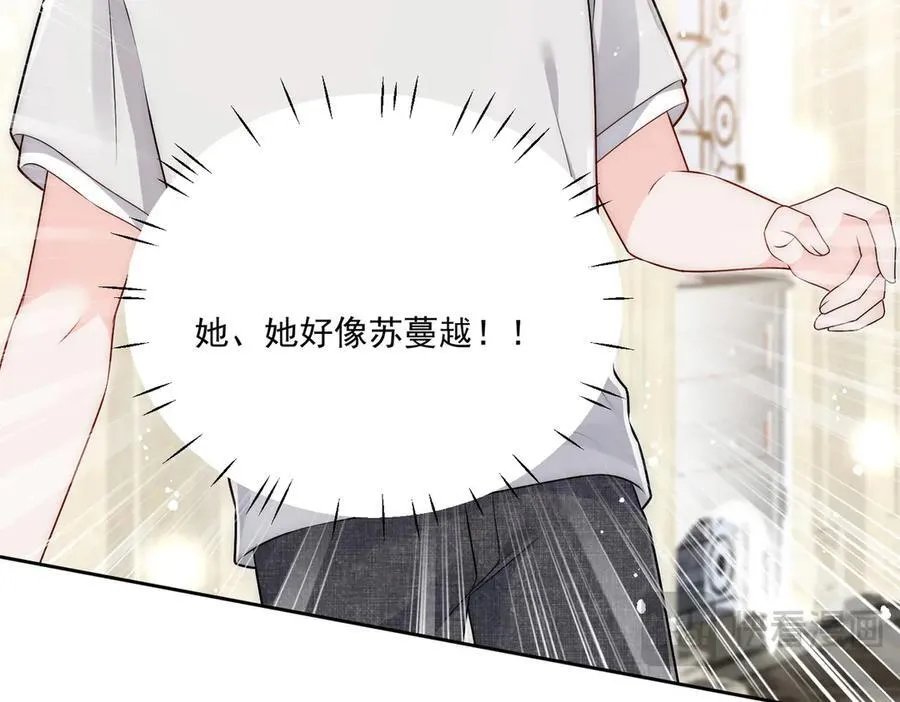 第81话 我要证明一件事14