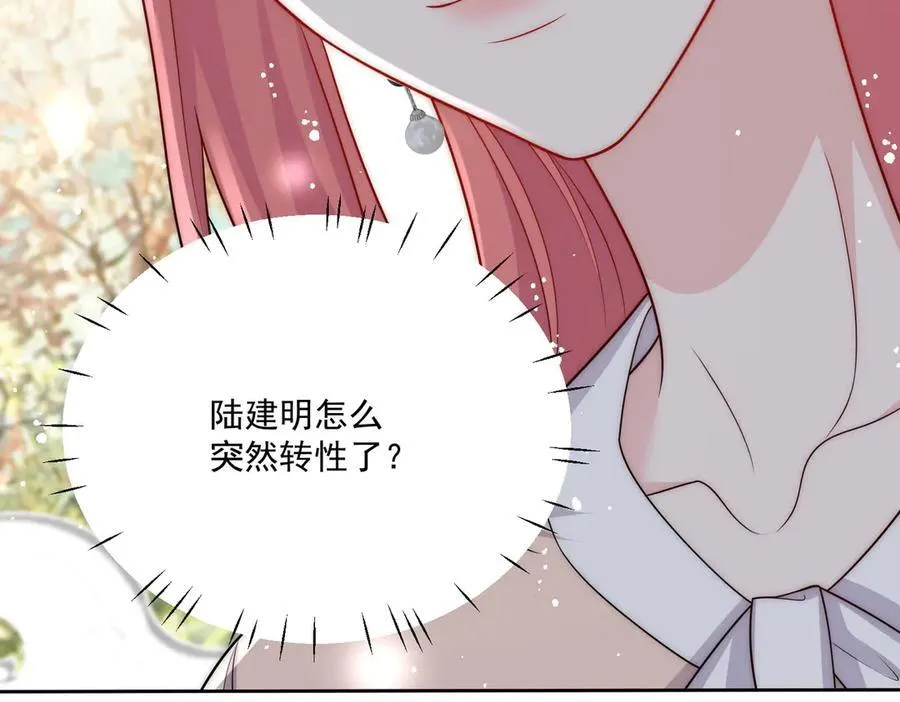 第75话 奶奶出事了77