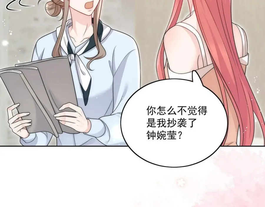 第64话给你开影视公司62