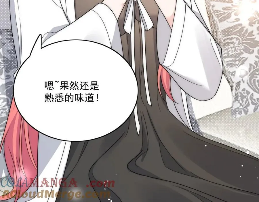 第67话我就是苏蔓越45