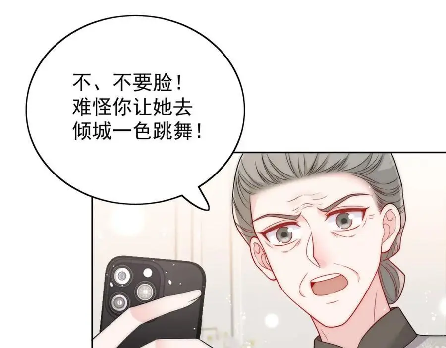 第56话谁在说谎55
