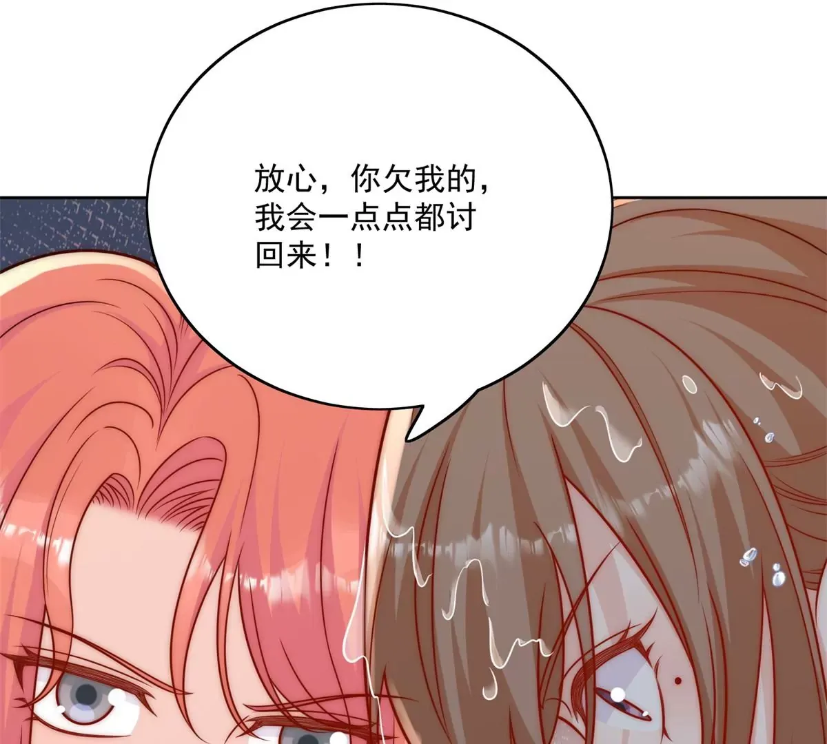 第6话谁敢打扰我和夫人亲热42