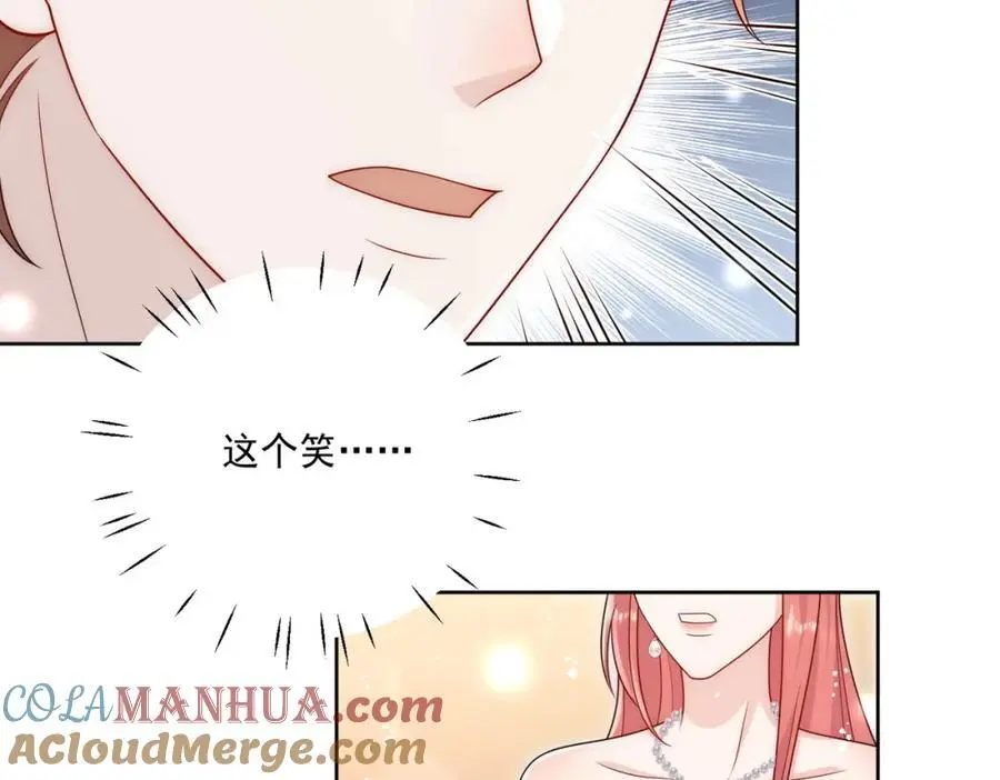 第59话他的戒指51