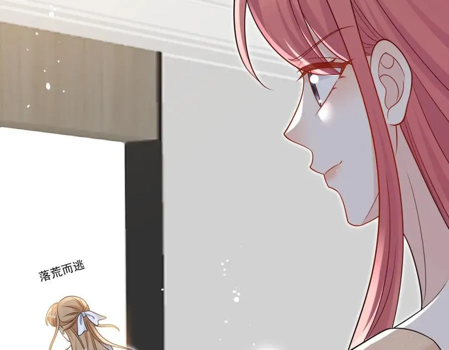 第69话该我出招啦25