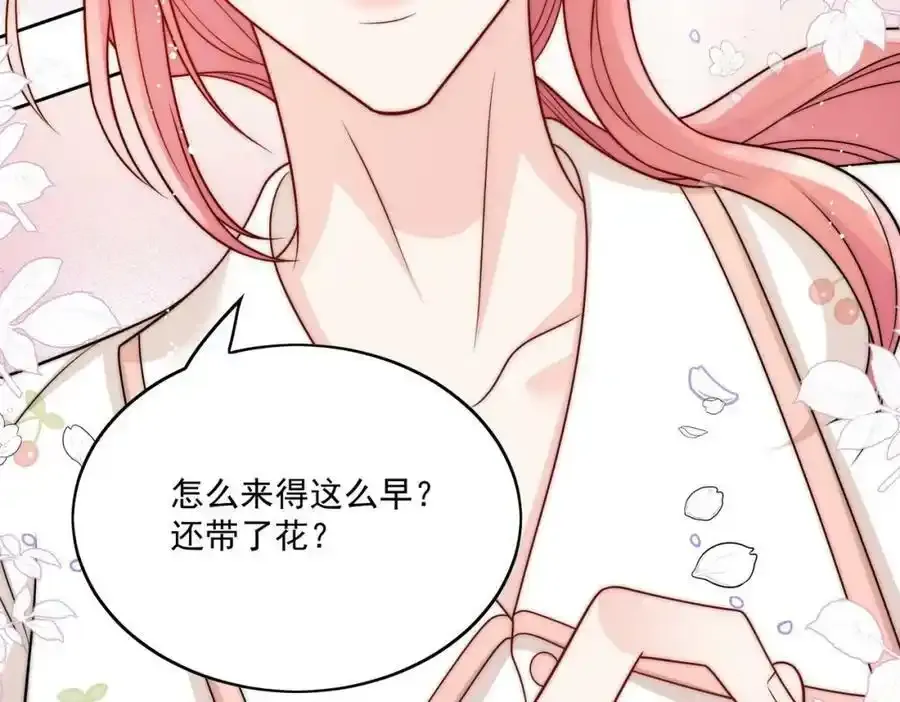 第14话这是我的丈夫14