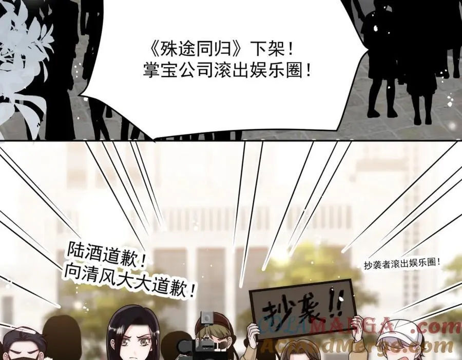 第70话抄袭风波6