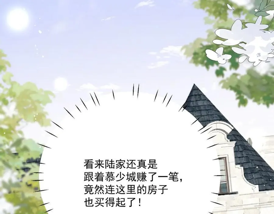 第75话 奶奶出事了14