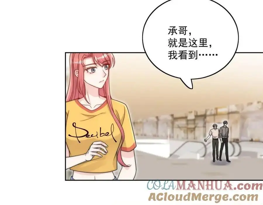 第44话我相信你21