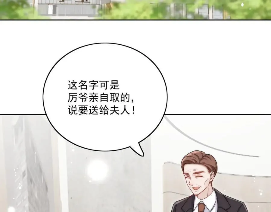 第64话给你开影视公司40