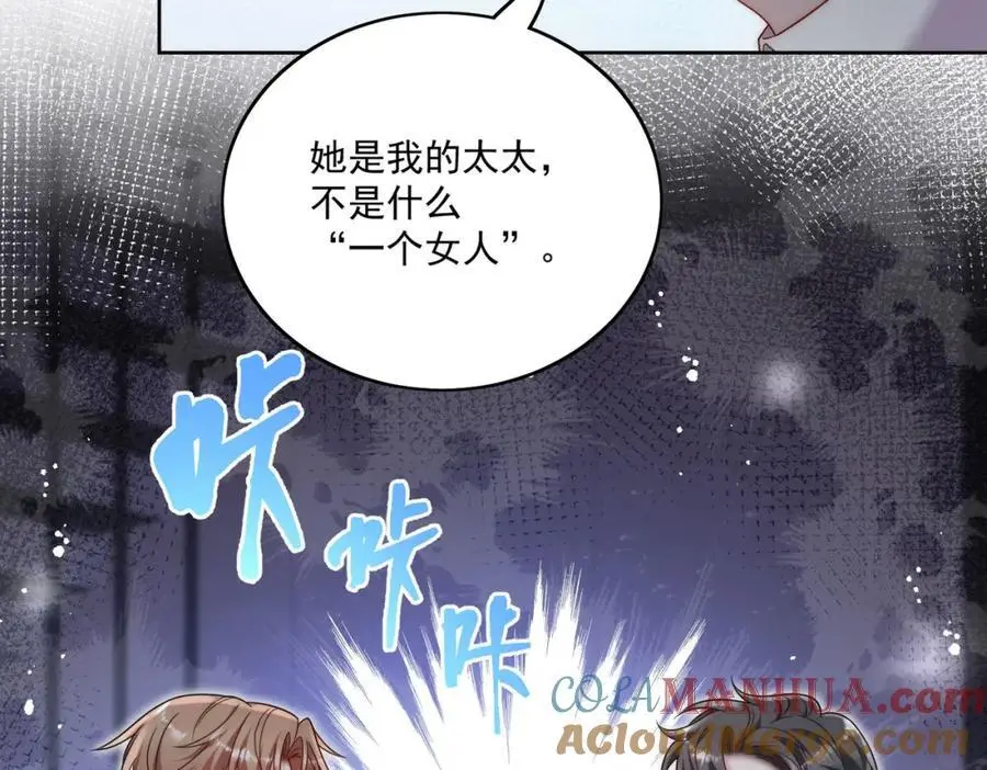第59话他的戒指6