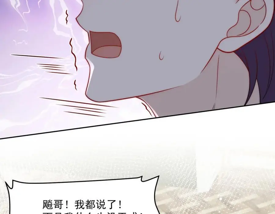 第52话小弟办事陆姐放心31