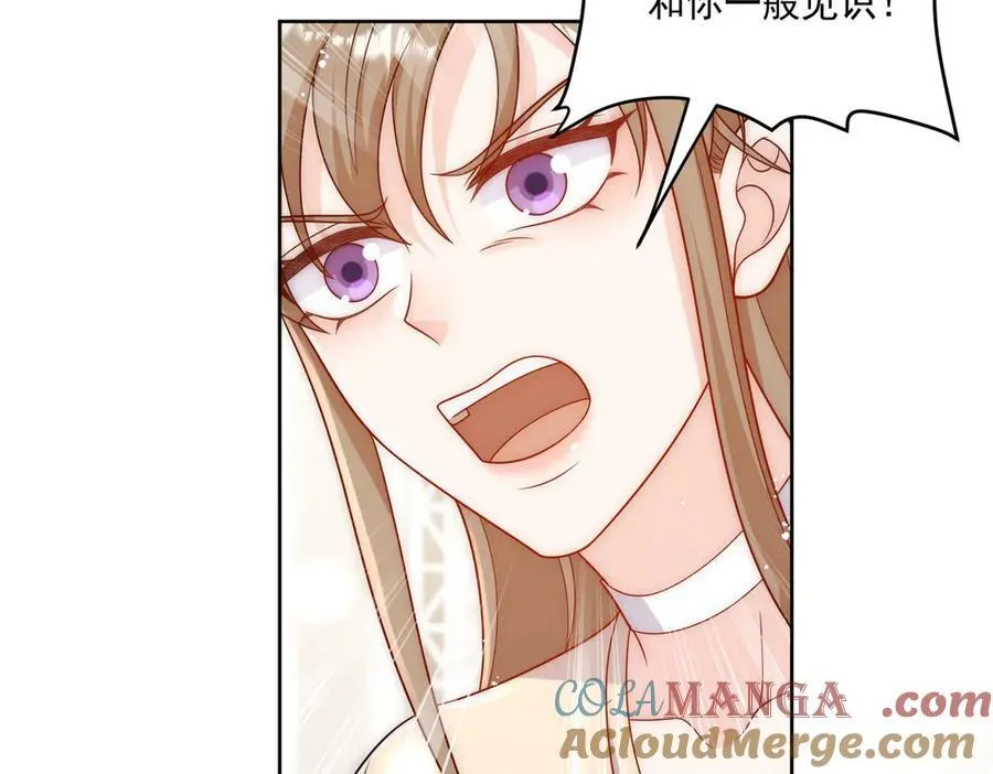 第76话你真让我恶心9