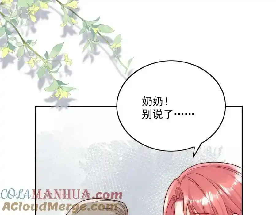 第14话这是我的丈夫45