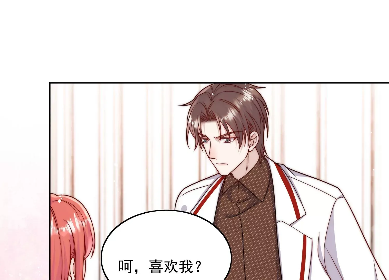 第5话厉总的奖励18