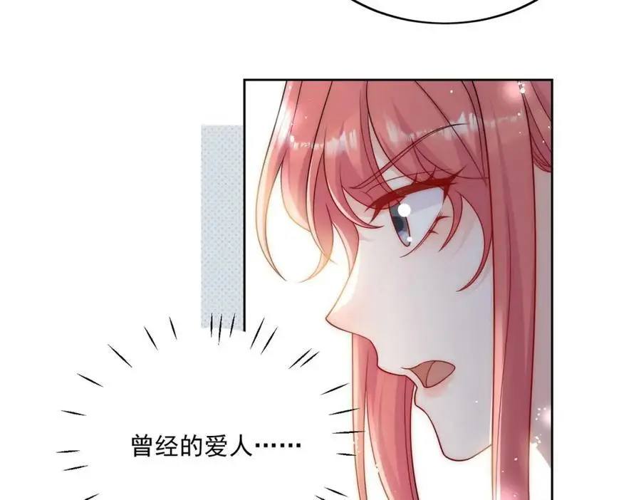 第63话我要亲自复仇52
