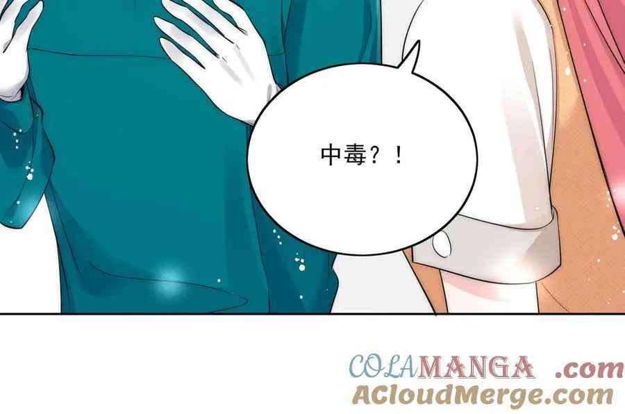 第85话 中毒谋杀57