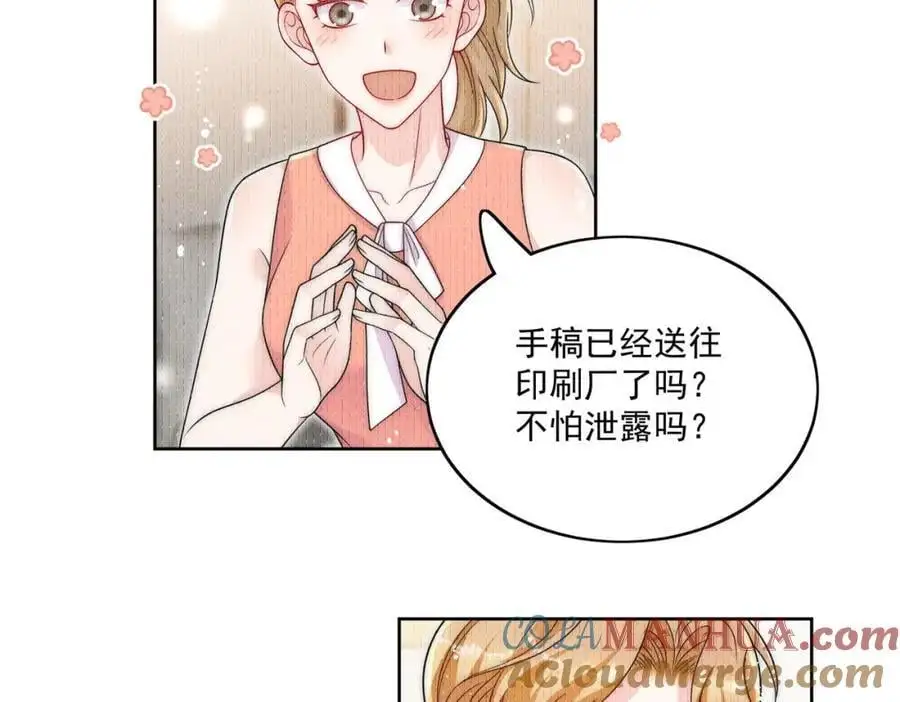 第46话送你一顶大绿帽39