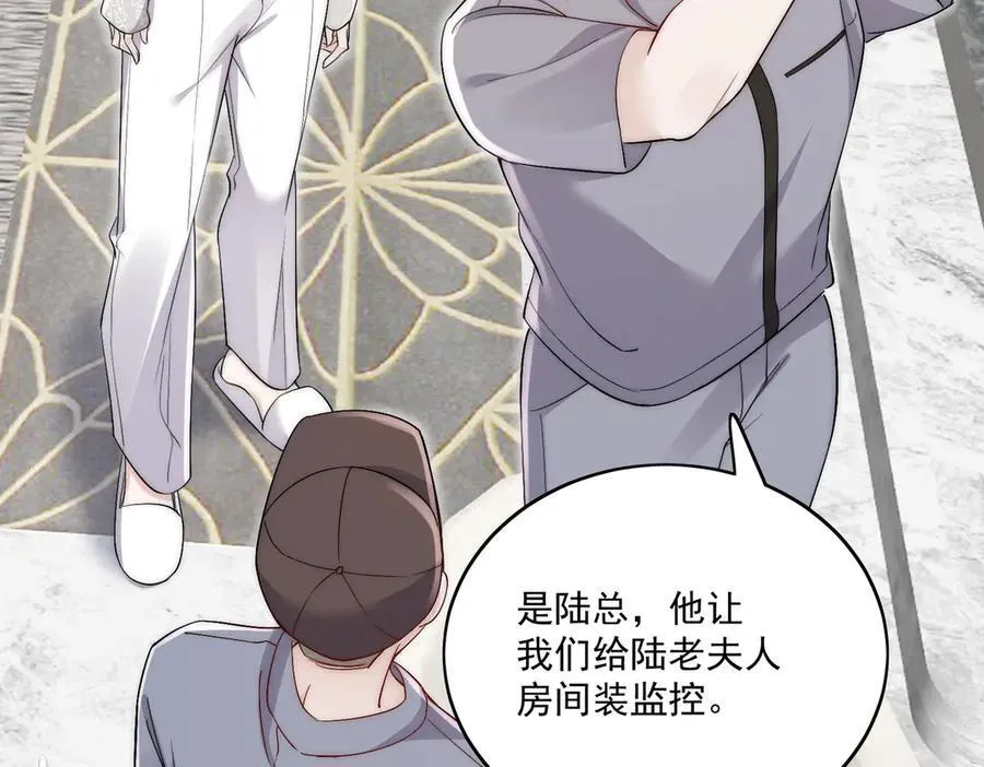 第85话 中毒谋杀7
