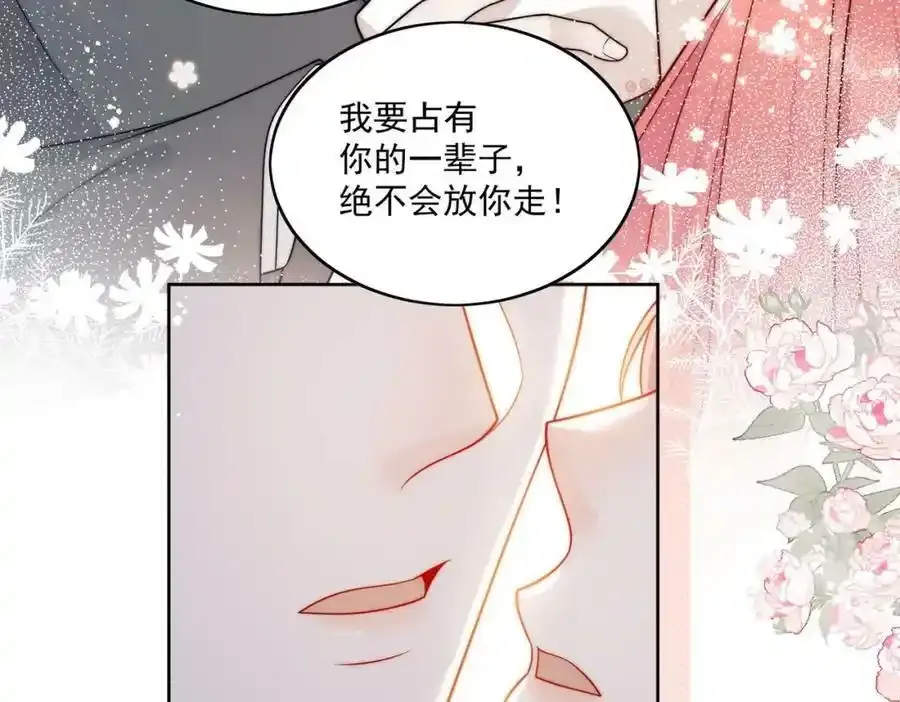 第14话这是我的丈夫65