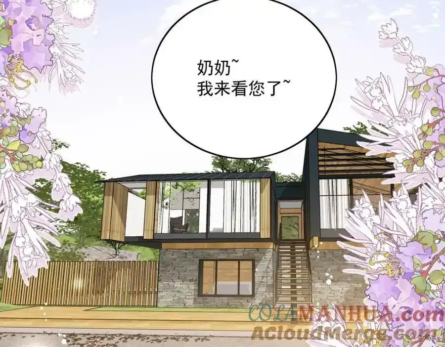 第15话守男德的厉先生12