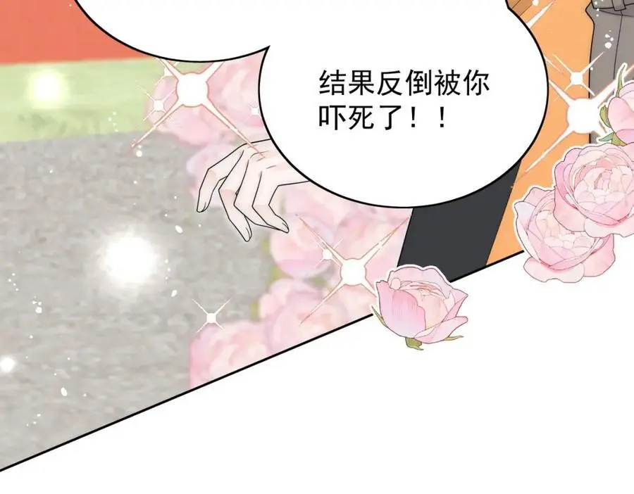 第58话老婆最棒43