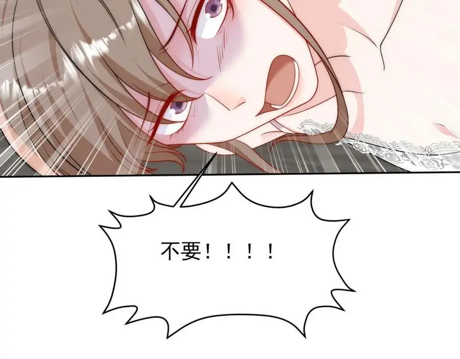 第54话你会吃醋吗34